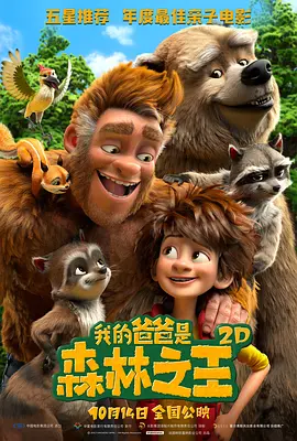 老肥色